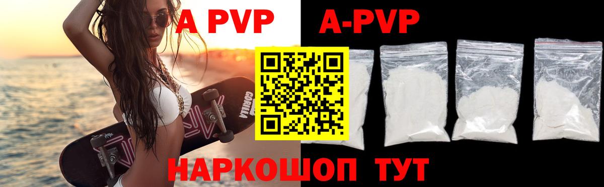 Ржев  Вход с VPN  NBOMe  ГАШИШ  МЕФ   Конопля 