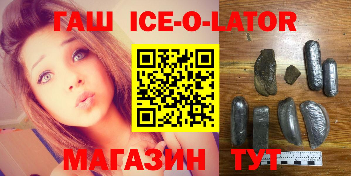 Гашиш 40% ТГК Ржев