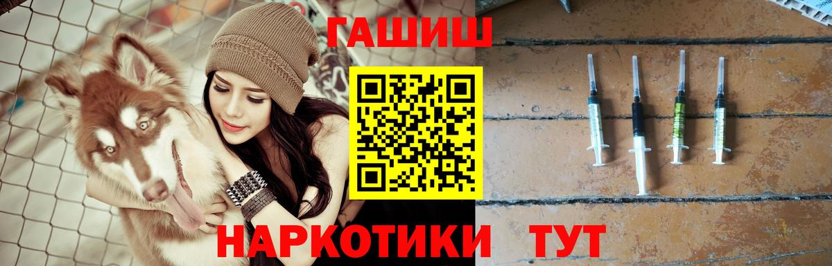 Гашиш хэш  Вход с VPN  Гашиш 40% ТГК  Ржев 