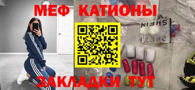 трава Обнинск