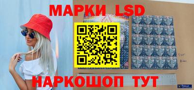 каннабис Обь