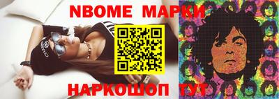 каннабис Обь