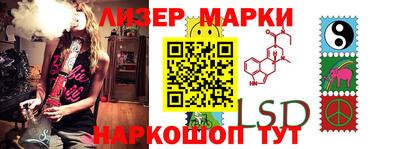 каннабис Обь