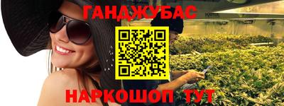 трава Обнинск