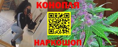 трава Обнинск