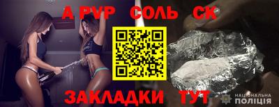 каннабис Обь