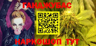 каннабис Обь