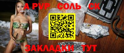 каннабис Обь