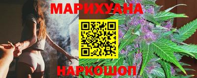 трава Обнинск