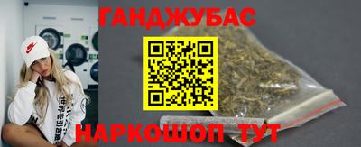 трава Обнинск
