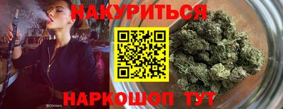 каннабис Обь
