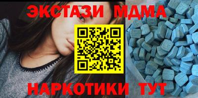 трава Обнинск