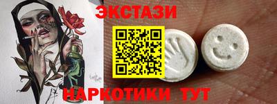 трава Обнинск