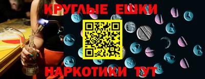 трава Обнинск