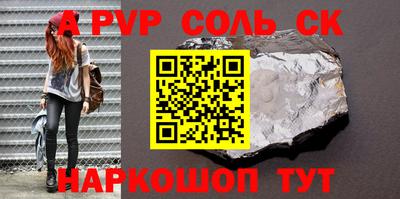 каннабис Обь