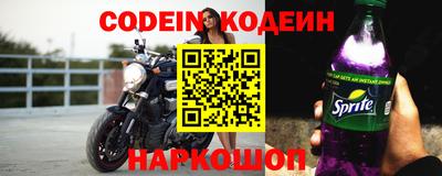 каннабис Обь