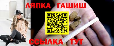 каннабис Обь