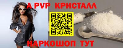 трава Обнинск