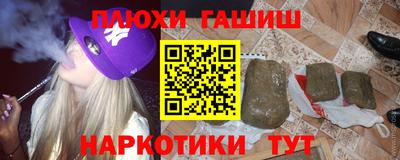 трава Обнинск