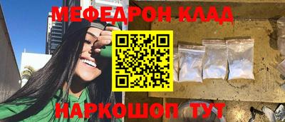 трава Обнинск