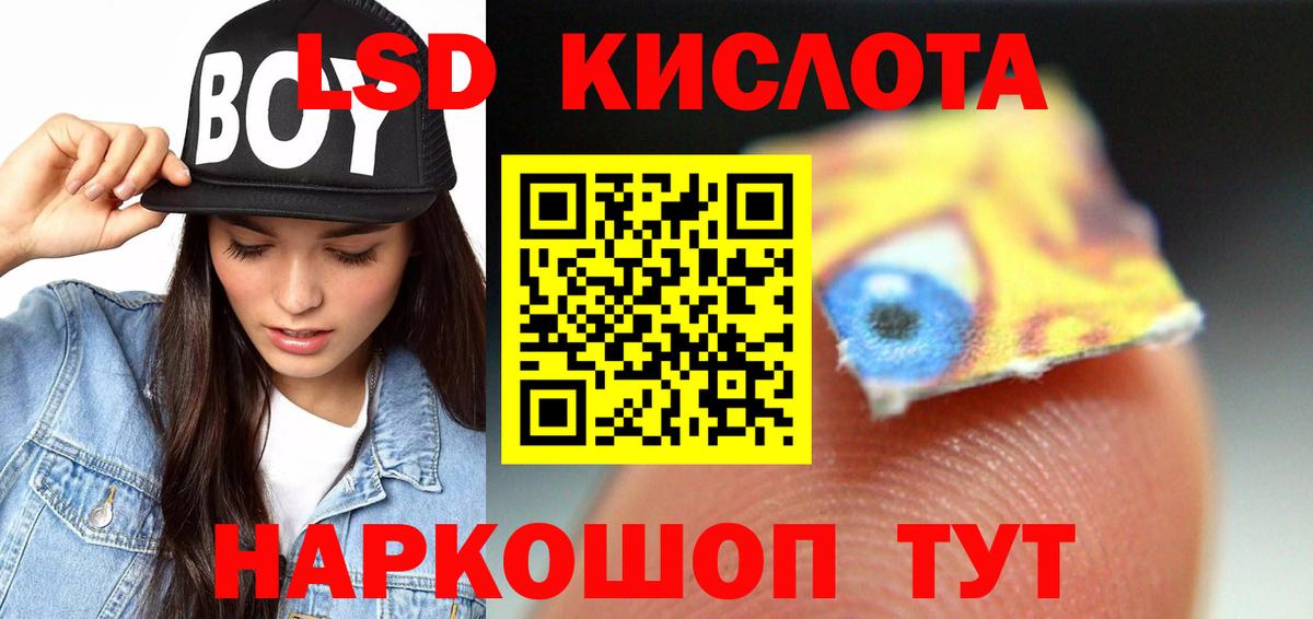 Лсд 25 экстази ecstasy  Лсд 25 экстази ecstasy  Вход с VPN  Ржев 