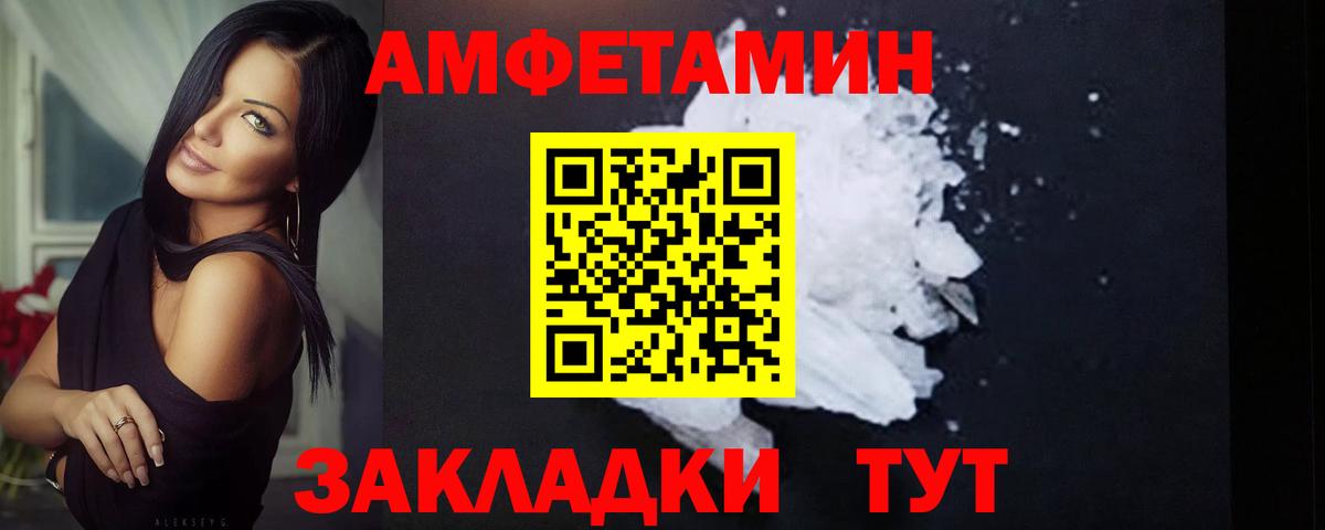КОКАИН Ржев