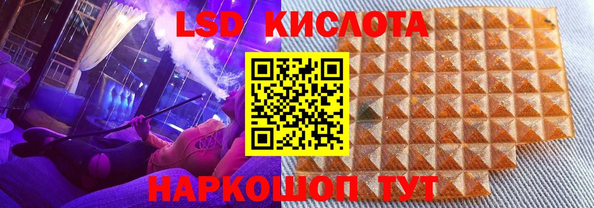 Марки NBOMe 1,8мг  Вход с VPN  Марки N-bome  Ржев 