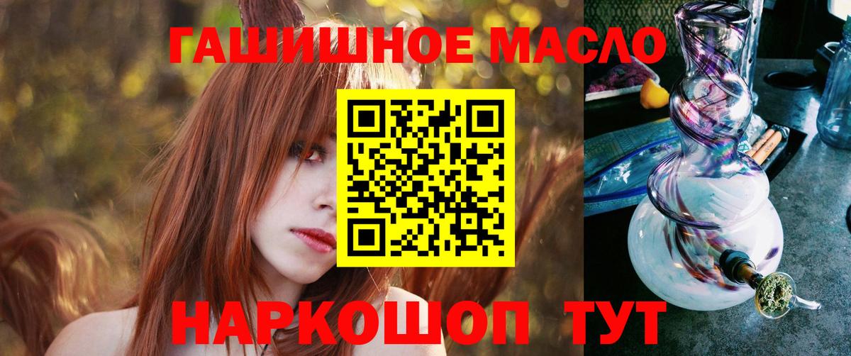 Ржев  ТГК вейп  купить наркотики цена  Вход с VPN  ТГК Wax 