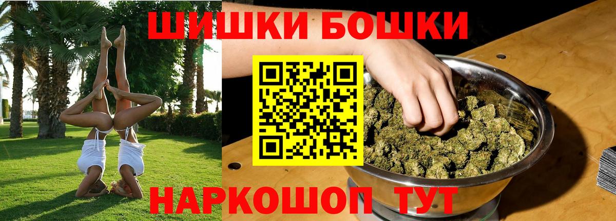 Каннабис сатива Ржев